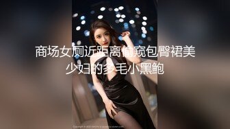 TWTP 大神潜入商场女厕全景偷拍多位美女嘘嘘第二季 (2)