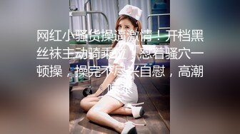 寻花偷拍系列-男主3500约操身材苗窕的洋装美女…