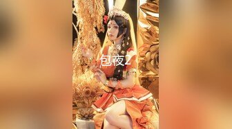 【新片速遞】  ✨[4K]媚黑婊钦慕黑屌大【新片速遞】  ✨[4K]媚黑婊钦慕黑屌大神「Sirbao」亚裔少妇和黑佬啪啪 绿帽老公在床边边看边素描真刺激[1.7