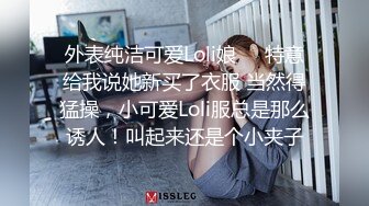 新人美羊羊 性感制服诱惑 样貌清纯甜美 丰腴曼妙身姿娇媚动人