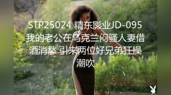 STP22005 另类玩法SM调教美臀小姐姐，换上女仆装翘起美臀，肛塞尾巴小皮鞭 ，后入大屁股一下下撞击