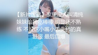 【新片速遞】大奶子微胖少妇露脸洗着澡让小哥在浴室就干了，浑身泡沫揉着骚奶子后入抽插好滑好刺激，从浴室玩到床上真骚[1.14G/MP4/01:33:19]