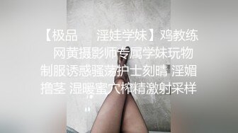 极品萝莉靓妹『大二学妹』荣耀归来 爆裂黑丝 让外卖小哥吃粒伟哥操她 头型气质都变了 还是喜欢被内射啊