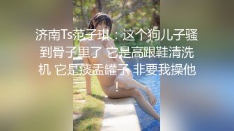 重庆车模下海【元素周期表】高颜值粉嫩小穴 道具自慰 及微信福利啪啪合集【90v】 (23)