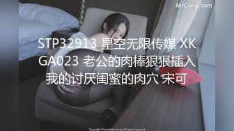  胸前纹身性感十足美女玩SM绑在架子上，性感吊带黑丝袜，项圈塞吸蛋舔菊