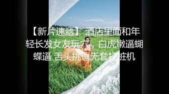 【极品性爱??淫乱群交】加拿大华人圈『索菲娅』最新VIP订阅私拍⑤露脸淫乱轰趴 场面淫乱淫靡 完结篇 高清1080P原版