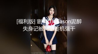 7-22伟哥寻欢足浴勾搭一个20岁小姑娘出来开房，大鸡巴给操的受不了最后内射