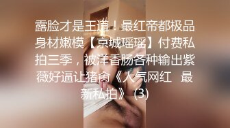 【高颜女神??极品性爱】顶级UP主国产小骚货『苏珊』双倍鸡巴带来双倍性快乐 前裹后操射满逼 完美露脸 高清1080P原版