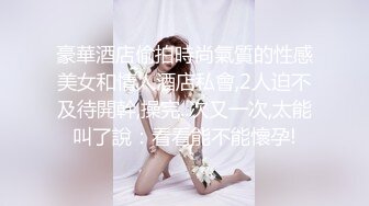 11/29最新 十一假期性事黑丝情趣各种展示粉嫩骚穴爆插黑丝女郎VIP1196