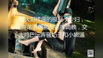 《最新流出反差萝莉》推特网红百变COSER叛逆情侣【洛丽塔】千元露脸土豪任务定制~公园露出楼道啪啪内射