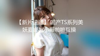 国产AV 扣扣传媒 QQCM018 淫欲女家政 李小萤