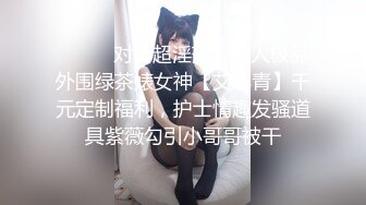 【新片速遞】 疫情封控在家真的很无聊 看着女儿认真上网课 我们在旁边也性福 这大白奶子 这肥鲍鱼真诱人 真刺激