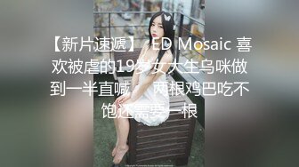 咔嚓客系列 黑体恤披肩发美眉未经人事的玉门关紧紧贴在一起