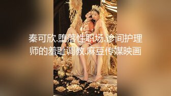 91KCM-043.莉娜.爆操路上遇见的黑丝女警花.91制片厂