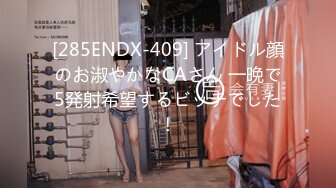 精東影業JD096悶騷人妻欲求不滿2找來好兄弟解決需求