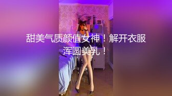 颜值女神露脸骚起来真让人受不了，完美好身材揉奶玩逼，自慰呻吟，表情好骚精彩尤物一字马