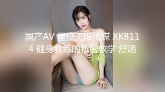 扣扣传媒 FSOG022 萝莉天花板 ▌粉色情人▌