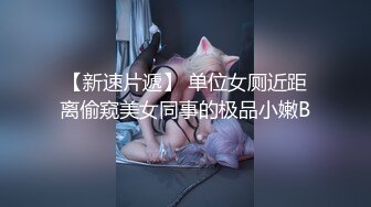 【近日刚播03年大美妞】和金主爸爸开房操逼，女仆装白丝袜，第一视角抱着双腿猛操，撩起短裙美臀骑坐，最后颜射