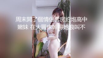 《魔手??外购》收集官臻选抖音快手各类平台那些网络妓反差婊主播无底线走光露奶露B都是家常便饭