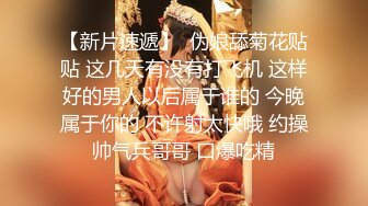 极品美乳淫妻《嫂子爱露出》群P乱交露出__前裹后操小逼要玩烂 (3)