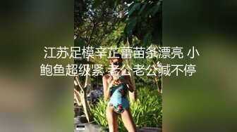 眼镜小美女露脸群P好几哥大哥，身材不错让三个大哥