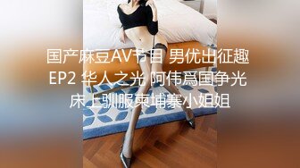 【新片速遞】 【超清AI画质增强】2022.9.30，【换妻游戏呀】，今夜3对夫妻，年度换妻淫乱盛宴，颜值都不错，交换伴侣