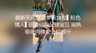 妩媚妖妖躺屁股下面撸管舔屁眼这也太爽了相互操后门干把妖操的嗷嗷叫真刺激1080P高清