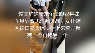 【欧美群交嗨艹】欧美大学生群交 嗨艹无套轮奸双龙