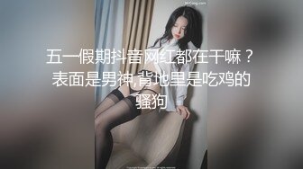 内射97年 健身女教练