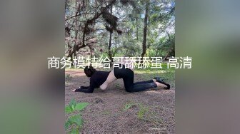 麻豆傳媒 PS026 大阪遠征關西少婦情感指導