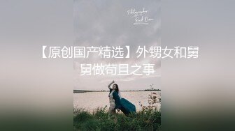 《震撼重磅》维拉早期顶格超大尺度订制作品~女人味十足风骚御姐【井上】露逼露奶透明丝袜各种情趣搔首弄姿劲曲挑逗