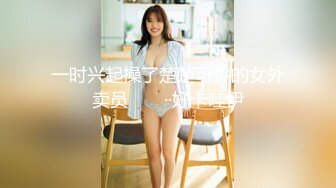 【新片速遞】眼镜帅哥大战轻熟女，上面吃屌，下面抠逼互舔69无套销魂女上位