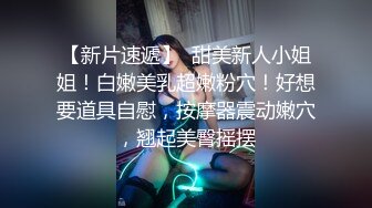 女神回来了~【怡崽打瞌睡】完美的身体，超养眼的嫩逼 跪地扒穴 完美后入