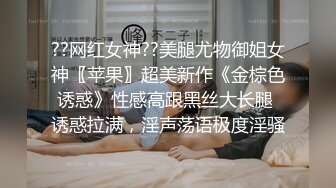 坦克老婆可以吞精