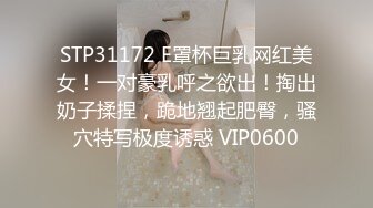 1.7丝袜人妻，做爱视频流出，‘叫爸爸’‘，爸爸，’叫爸爸艹你‘，一直顶得她骚穴爽爽滴！