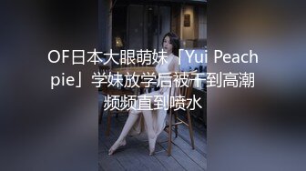 【宝藏级女神美乳嫩鲍】推特网红『小青茗』极品新作-天然白虎上下粉嫩极品萝莉 脸点同框紫薇