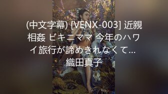 人生初の黒人解禁！！ 黒人に溺れた人妻 安みなみ