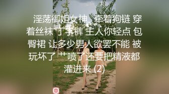 红衣黄毛少妇