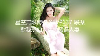 极品女神和男友吵架约炮友兜风被按在床上猛干