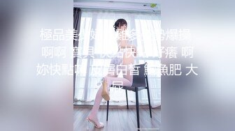 交换人妻被手调教