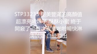 东莞夫妻自拍 婚前的骚货婚后竟然变纯洁了