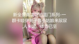 三个妹妹女女淫乱！黄瓜互插尿尿！三女轮流玩弄，站在椅子上双指猛捅，美臀嫩穴扭来扭去，妹妹真会玩