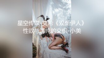 自录无水~七彩主播情侣档夫妻档大秀啪啪合集1【121V】 (6)