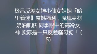 STP29815 极品尤物！颜值小骚货！抓起大屌深喉，骚逼磨蹭JB，翘起屁股后入猛怼，爽的娇喘呻吟