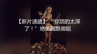 分享我的极品舞蹈专业反差女友 刚认识的时候感觉很高冷 睡过之后就像是变了一个人！