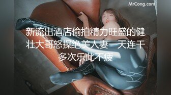 中年大叔和美女下属情趣酒店开房啪啪卧槽！这大奶子干起来可真带劲