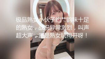 【新片速遞】  2022-5-3新流出360酒店摄像头近景偷拍高颜值美女和帅哥男友开房69口交做爱