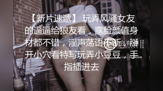 江苏超高颜值柜台女销售【刘X夏】不雅私拍视图流出，反差极大蜂腰蜜桃臀爱液超多