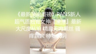 “既然给了这么多钱，那我就好好伺候伺候你”骚货老婆边喝健力宝边交