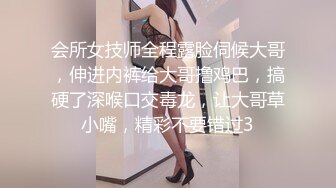 会所女技师全程露脸伺候大哥，伸进内裤给大哥撸鸡巴，搞硬了深喉口交毒龙，让大哥草小嘴，精彩不要错过3